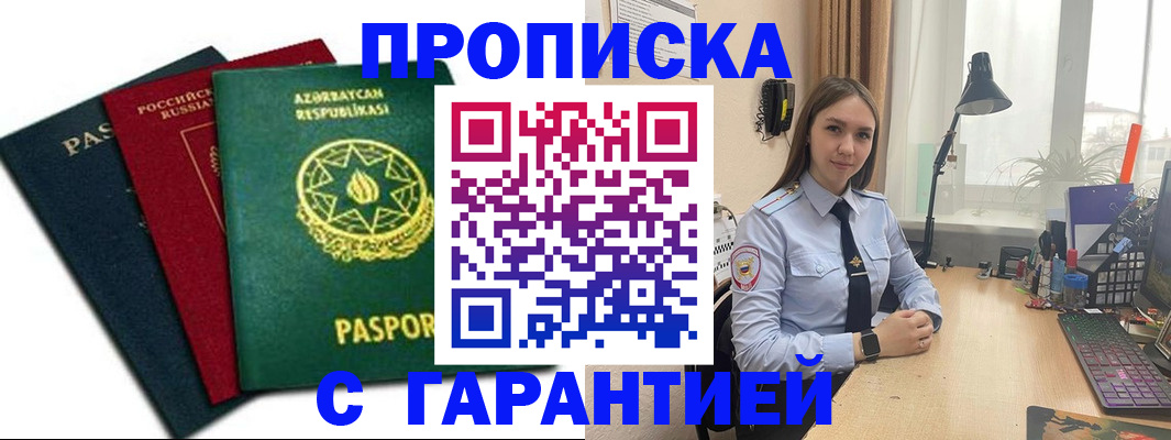 форма 3 в Кашине