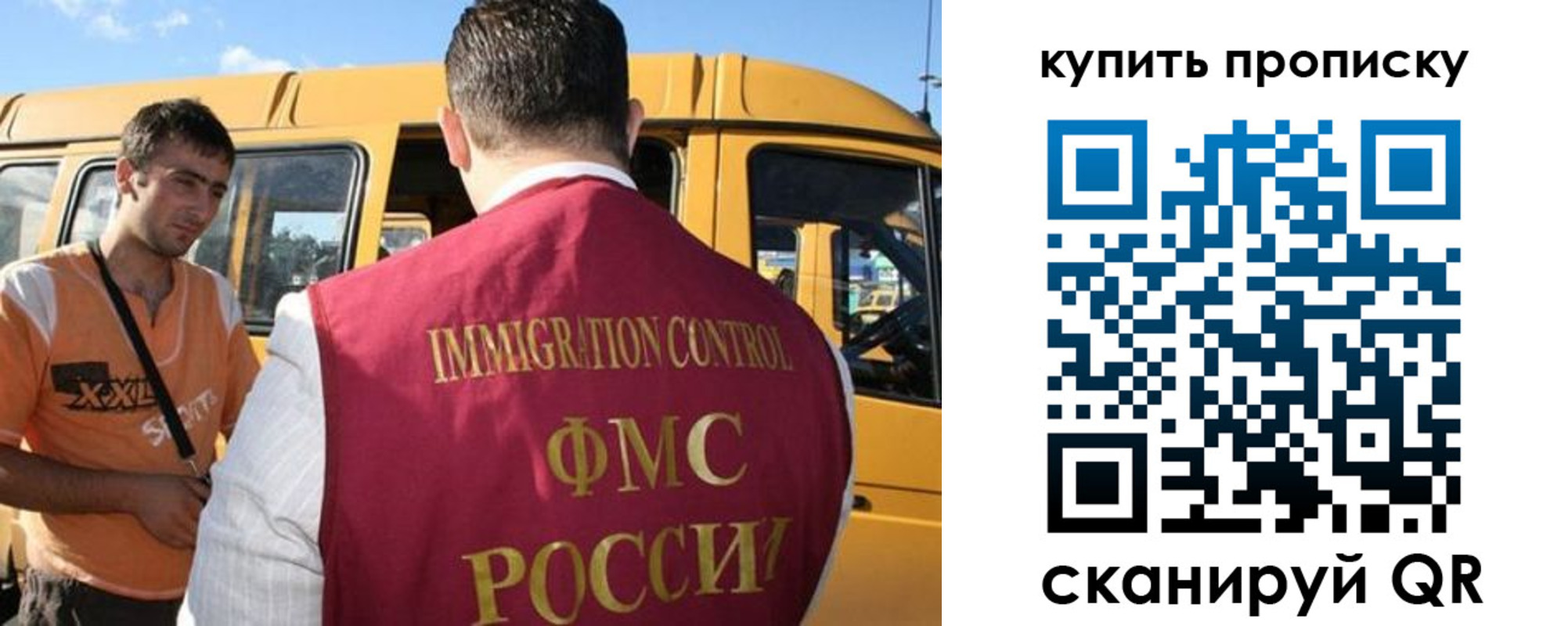 прописка 2025 в Кашине