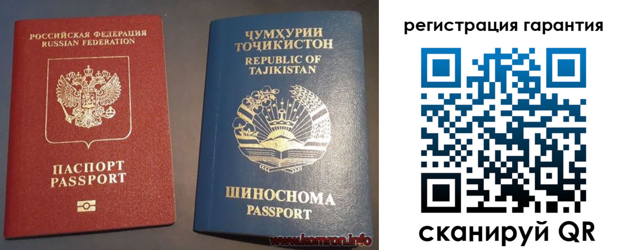 прописка в квартире в Кашине