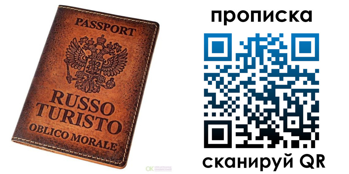 где прописаться в Кашине