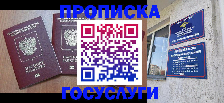 найти адрес прописки в Кашине