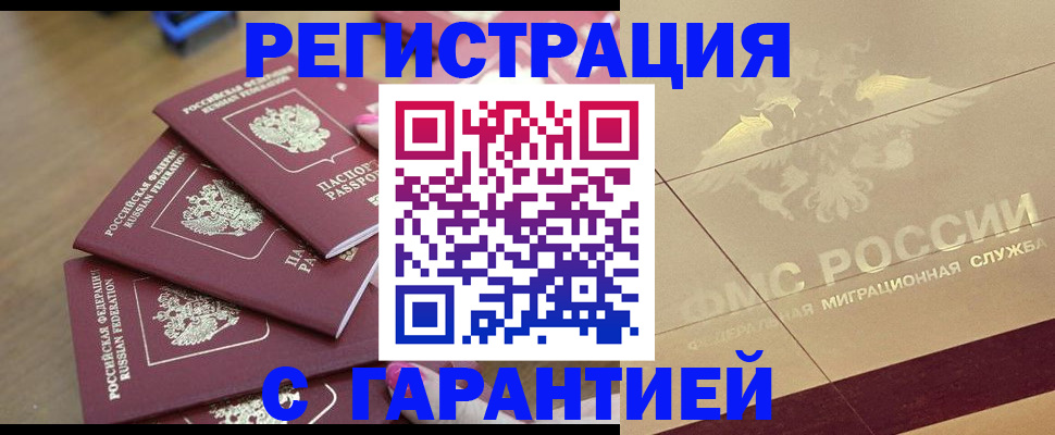 пропишу в квартире в Кашине