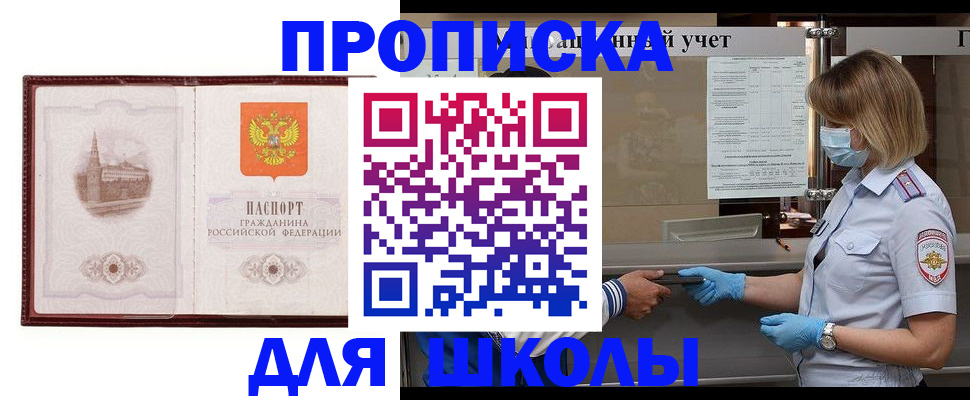 миграционный учет в Кашине