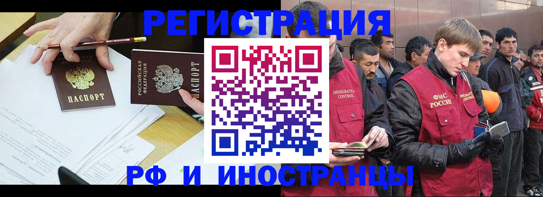 прописка регистрация в Кашине