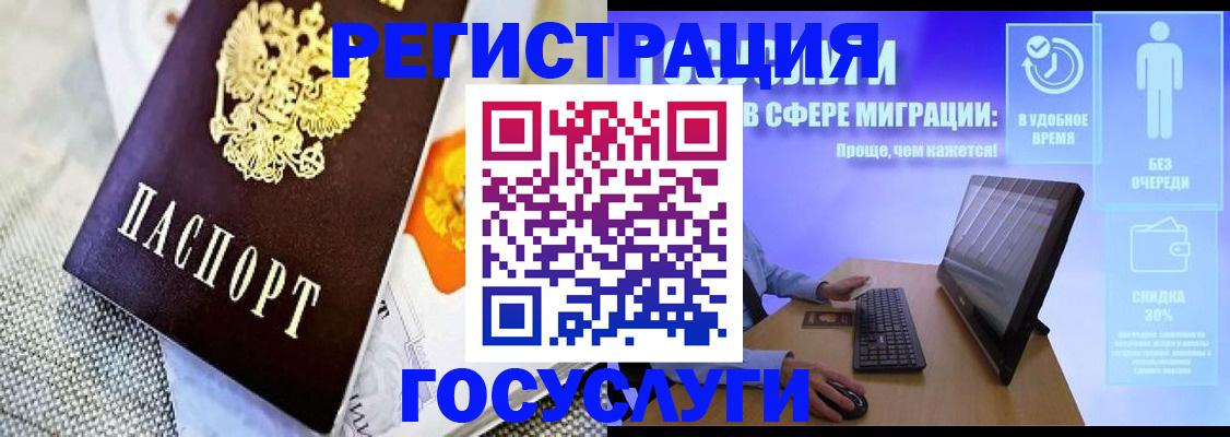 прописка поиск в Кашине